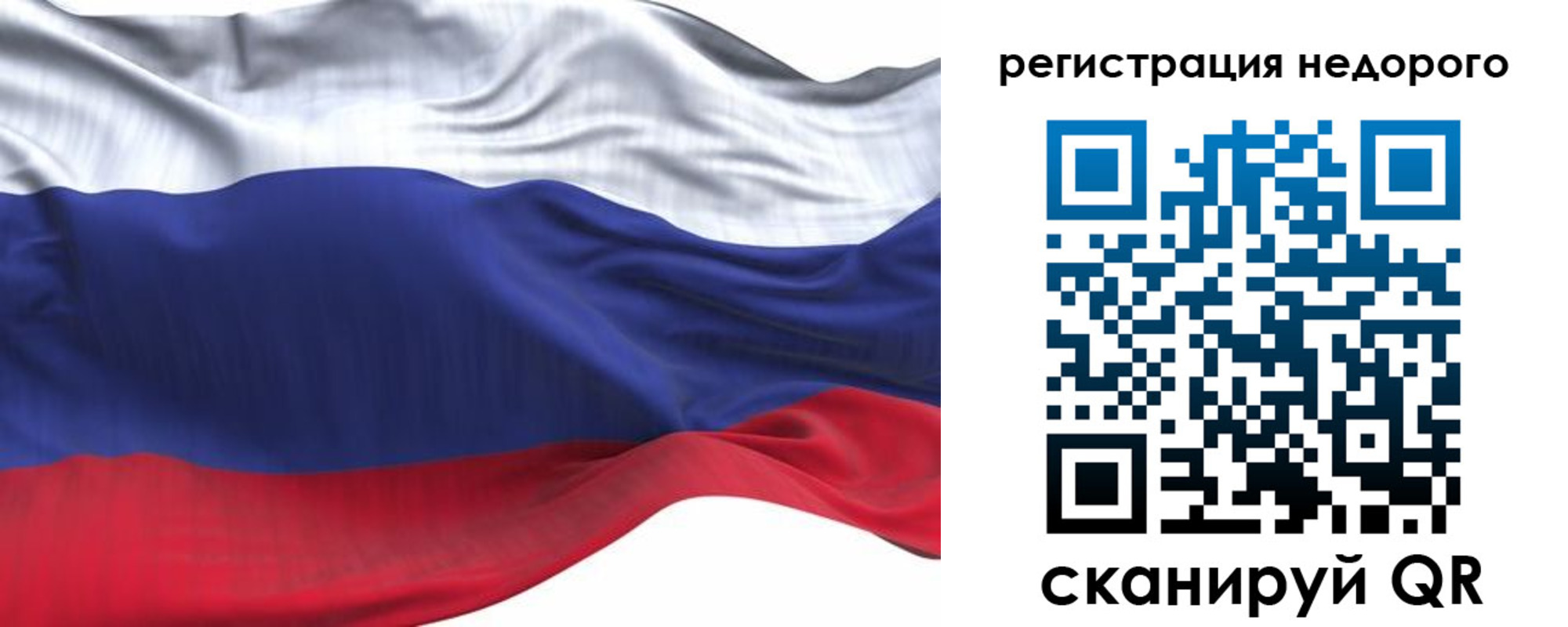 временная регистрация для всех в Владимирской области