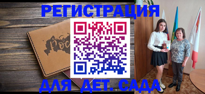 временная регистрация законно в Владимирской области