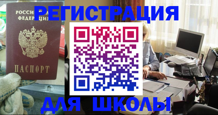 прописка в квартире в Владимирской области
